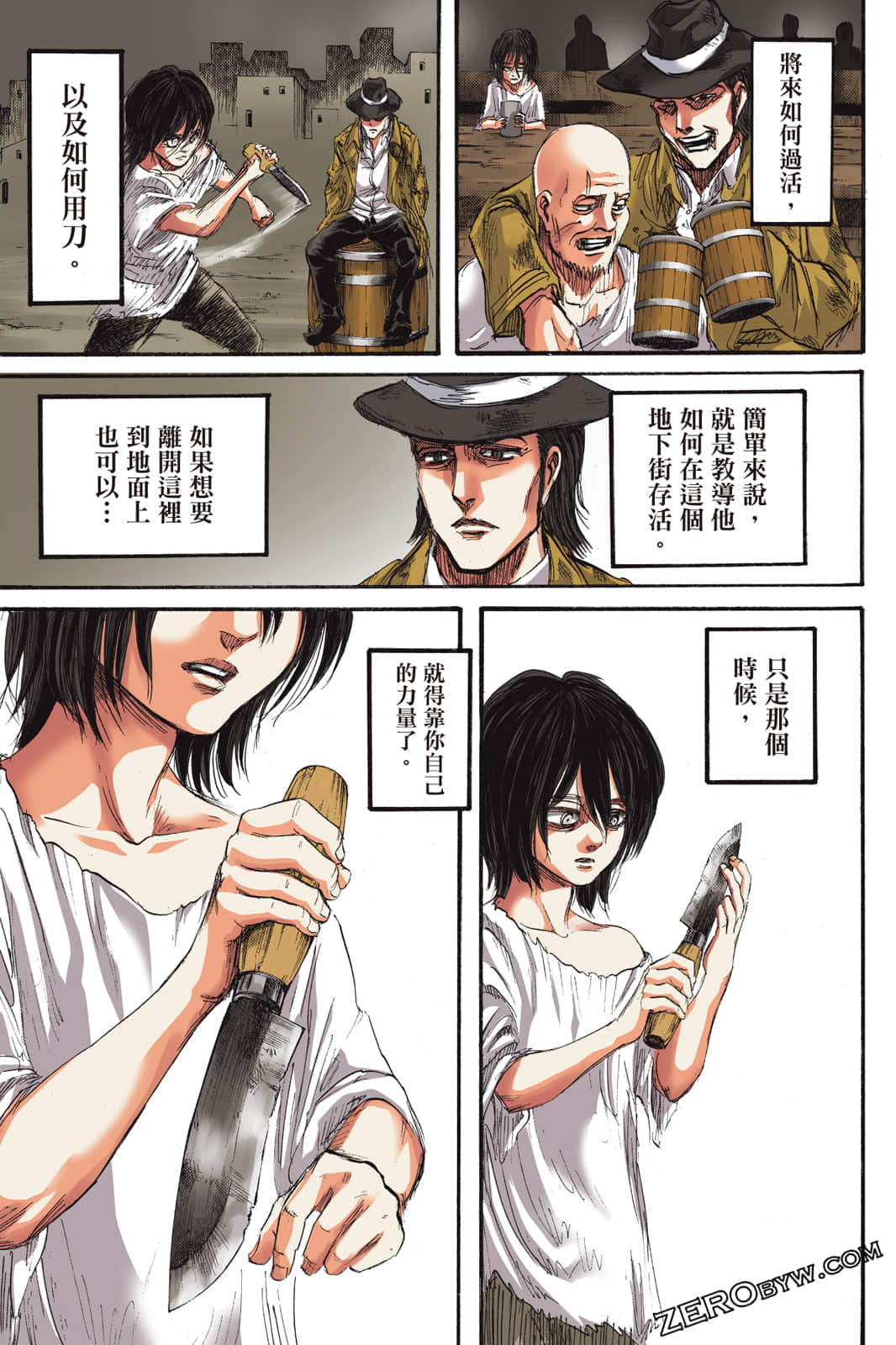 Page 108