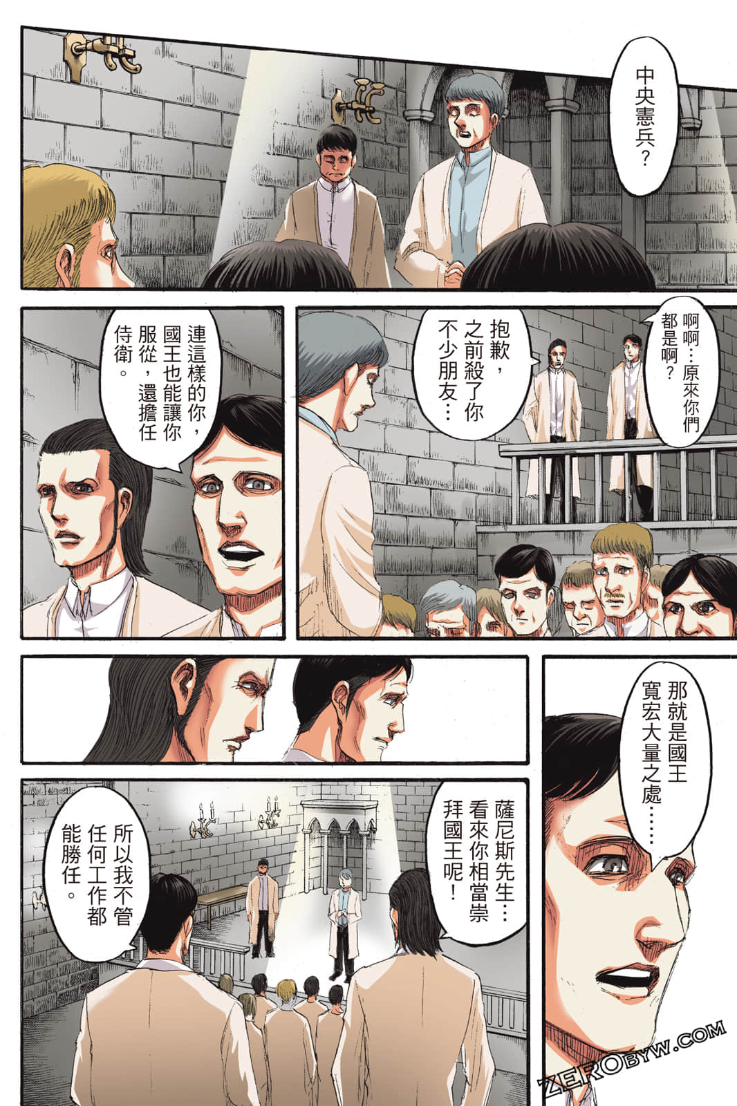 Page 109