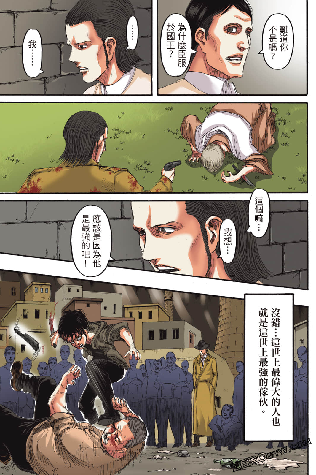 Page 110