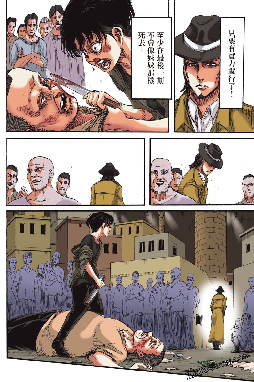 Page 111