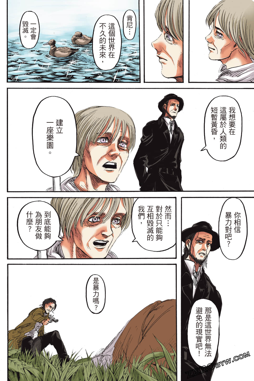 Page 113
