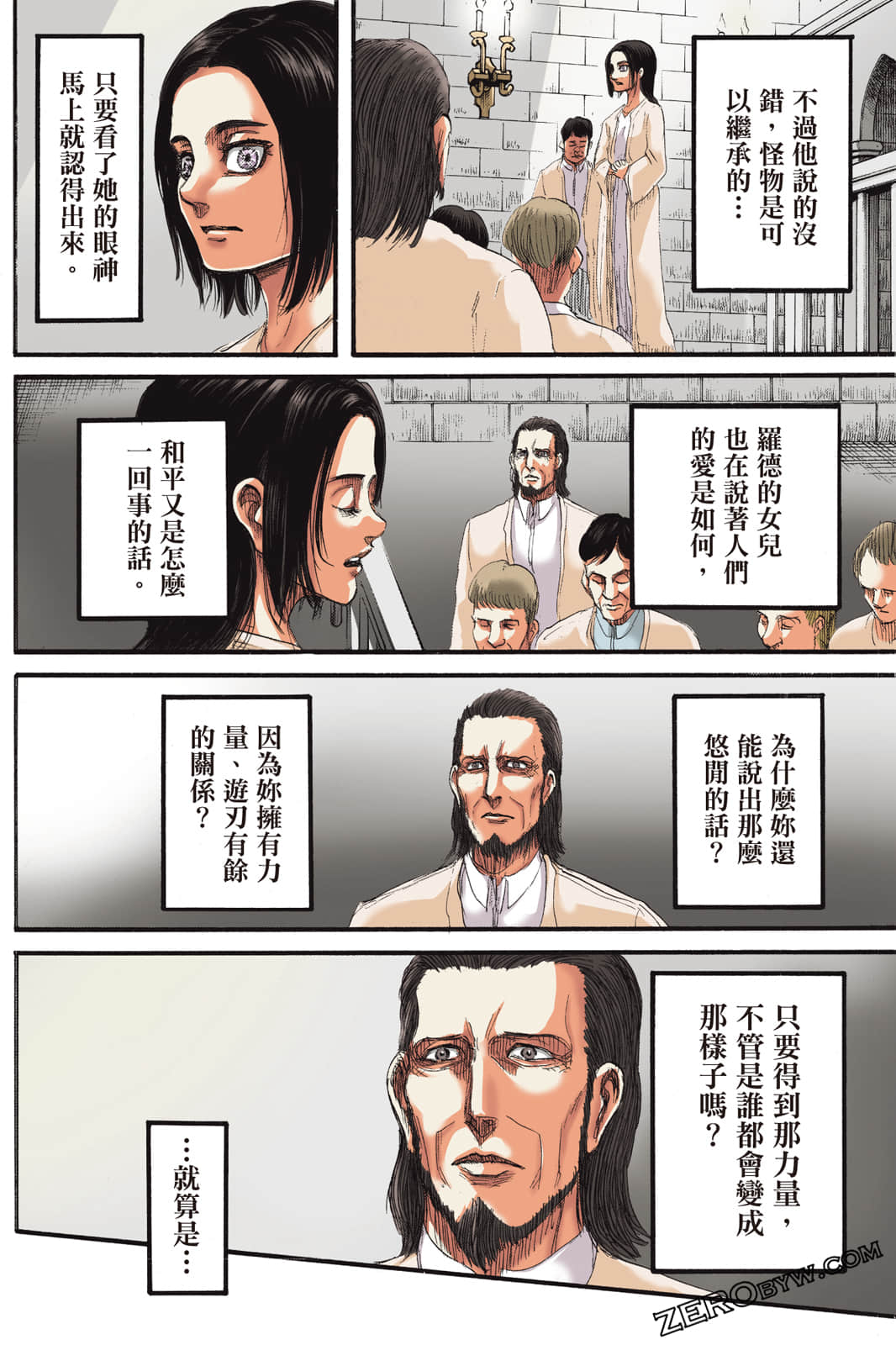 Page 115