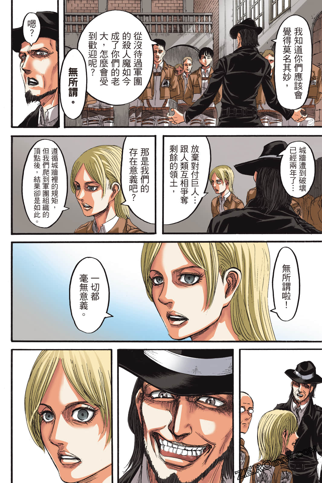 Page 117