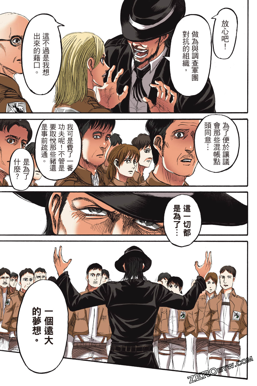 Page 118