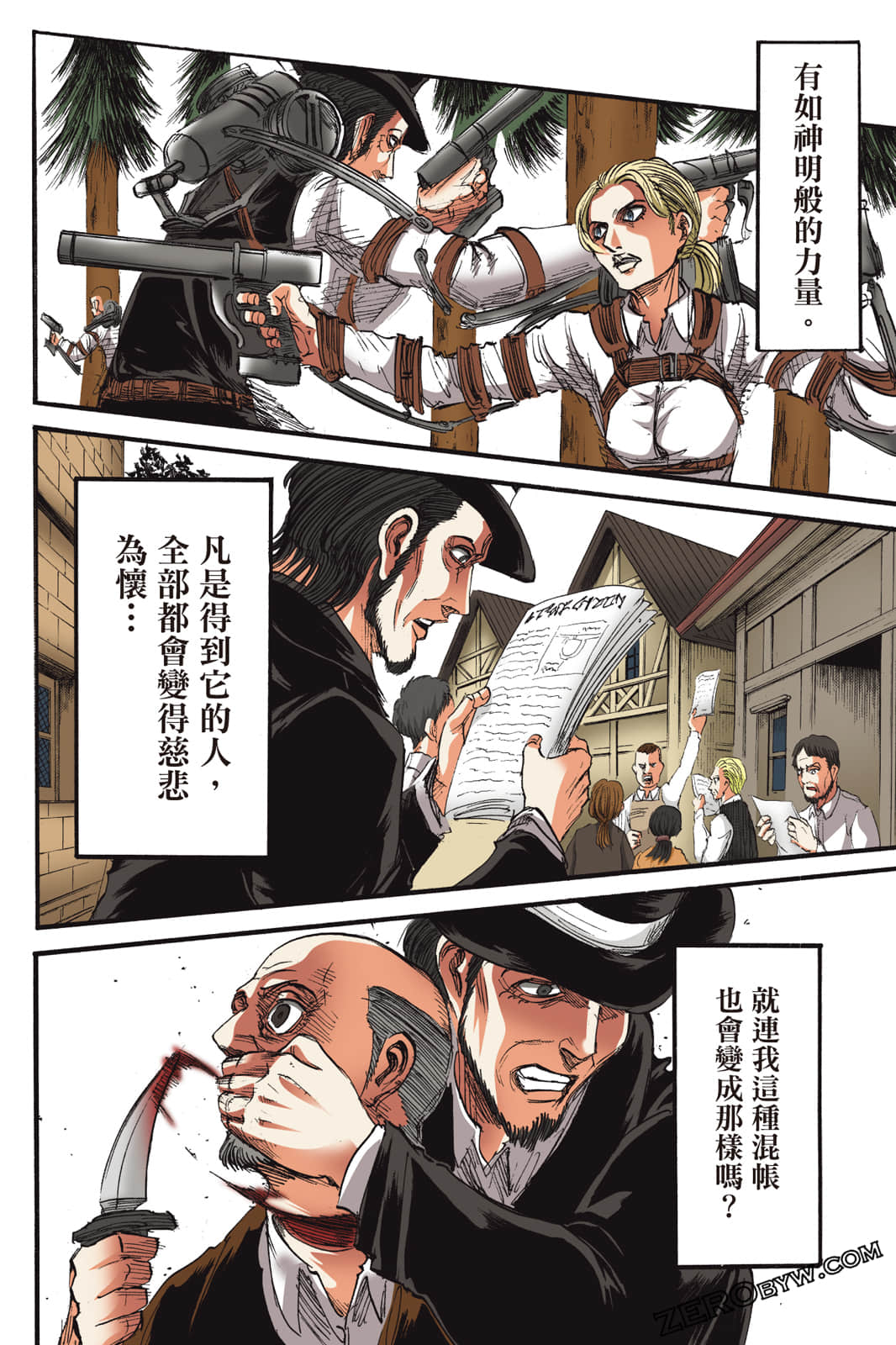 Page 119