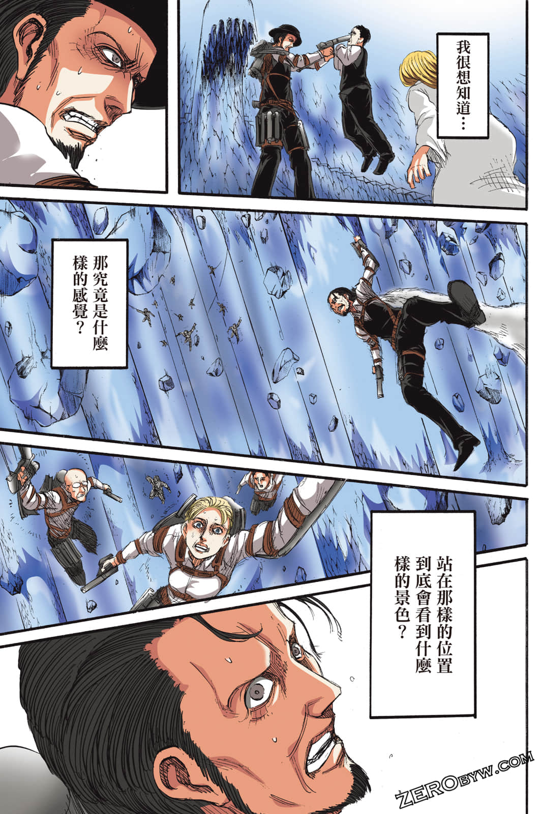 Page 120