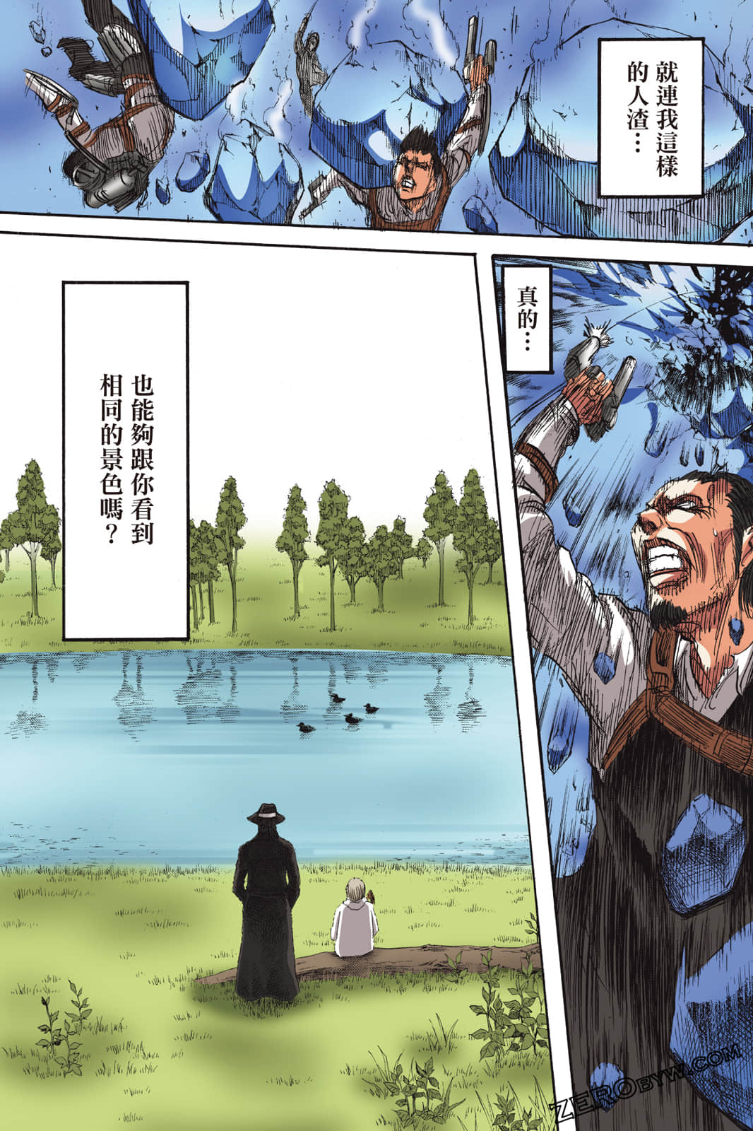 Page 121