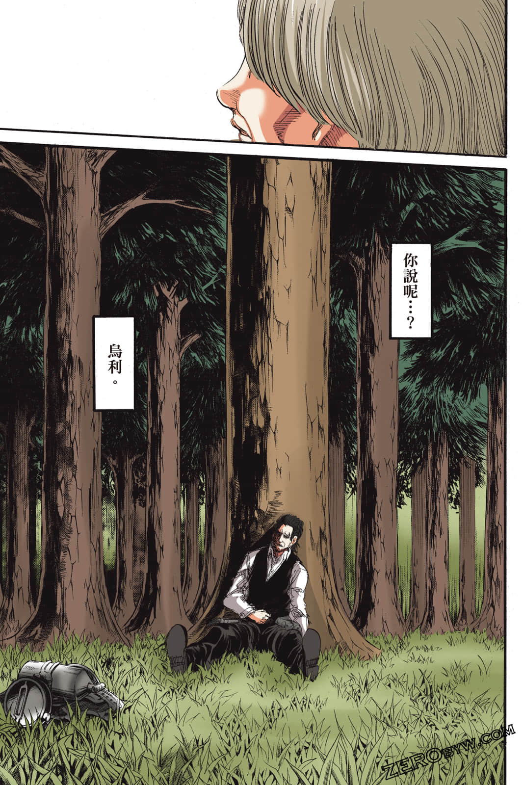 Page 122