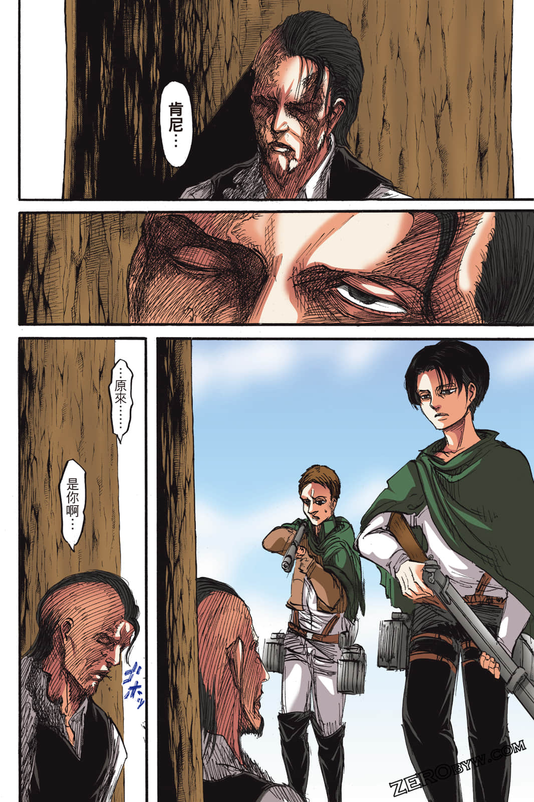 Page 123
