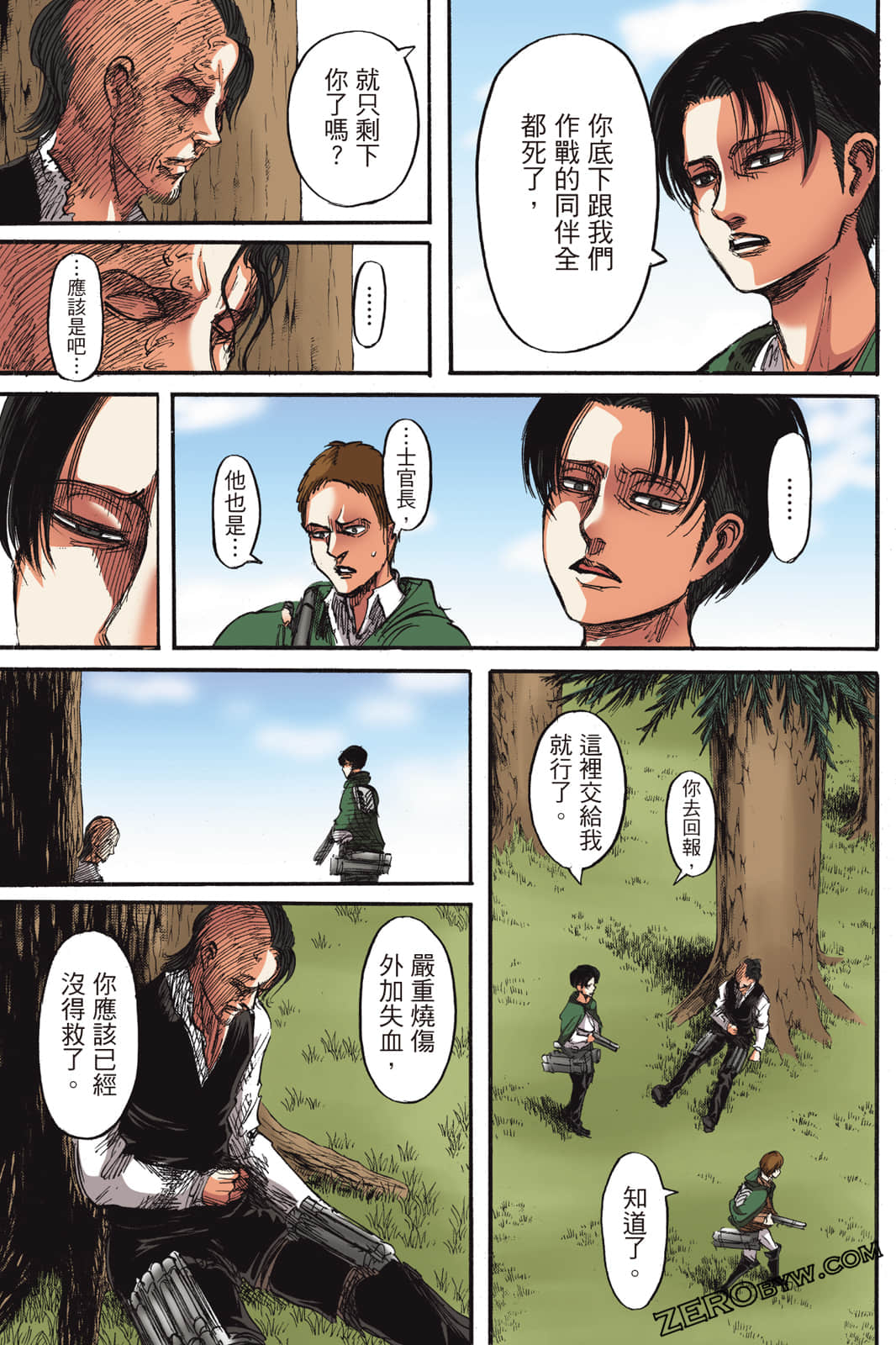 Page 124