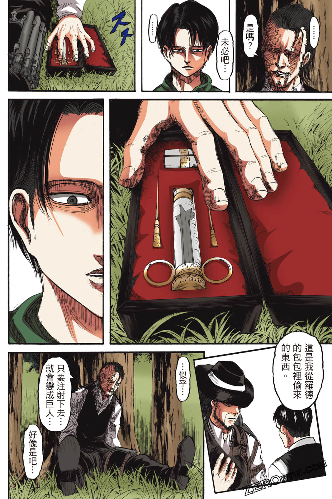 Page 125
