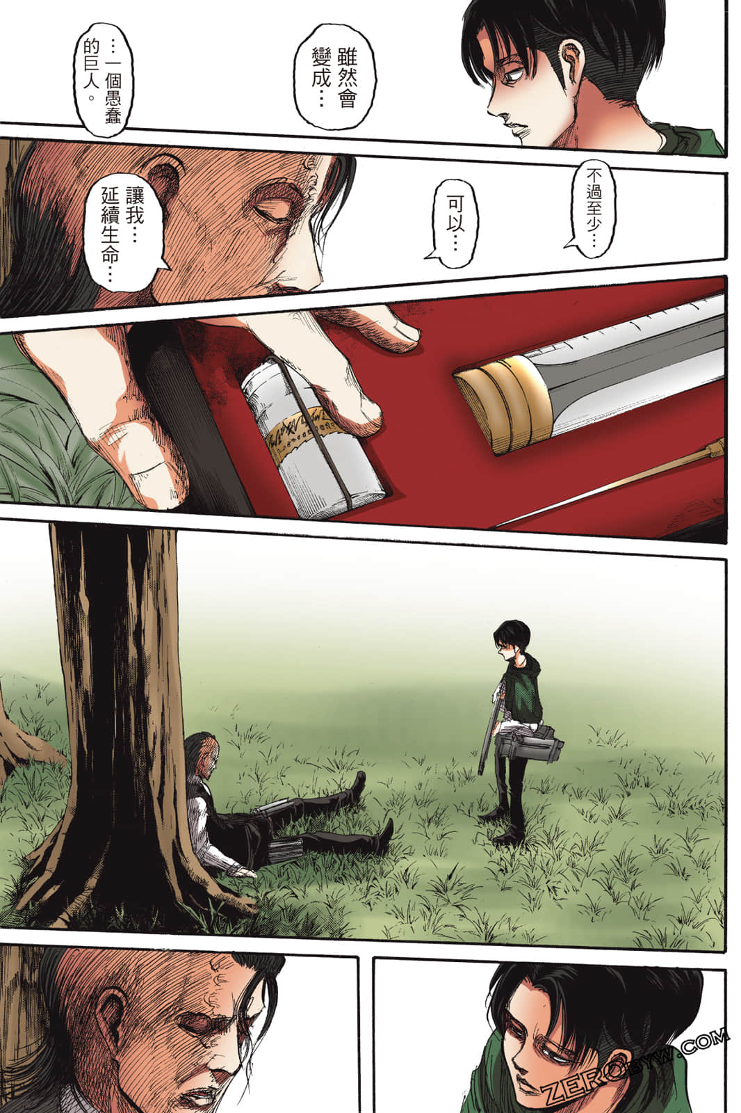 Page 126