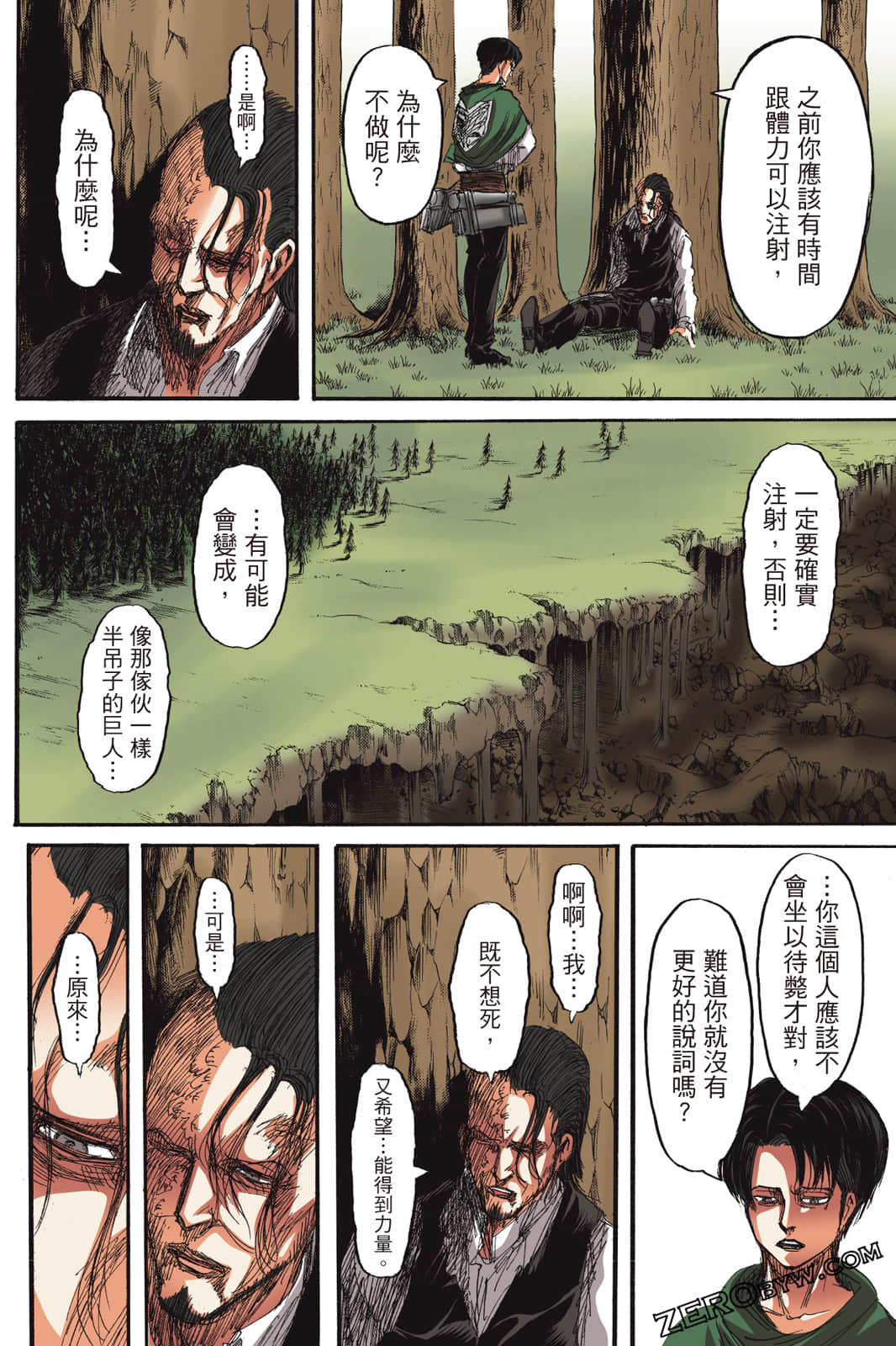 Page 127