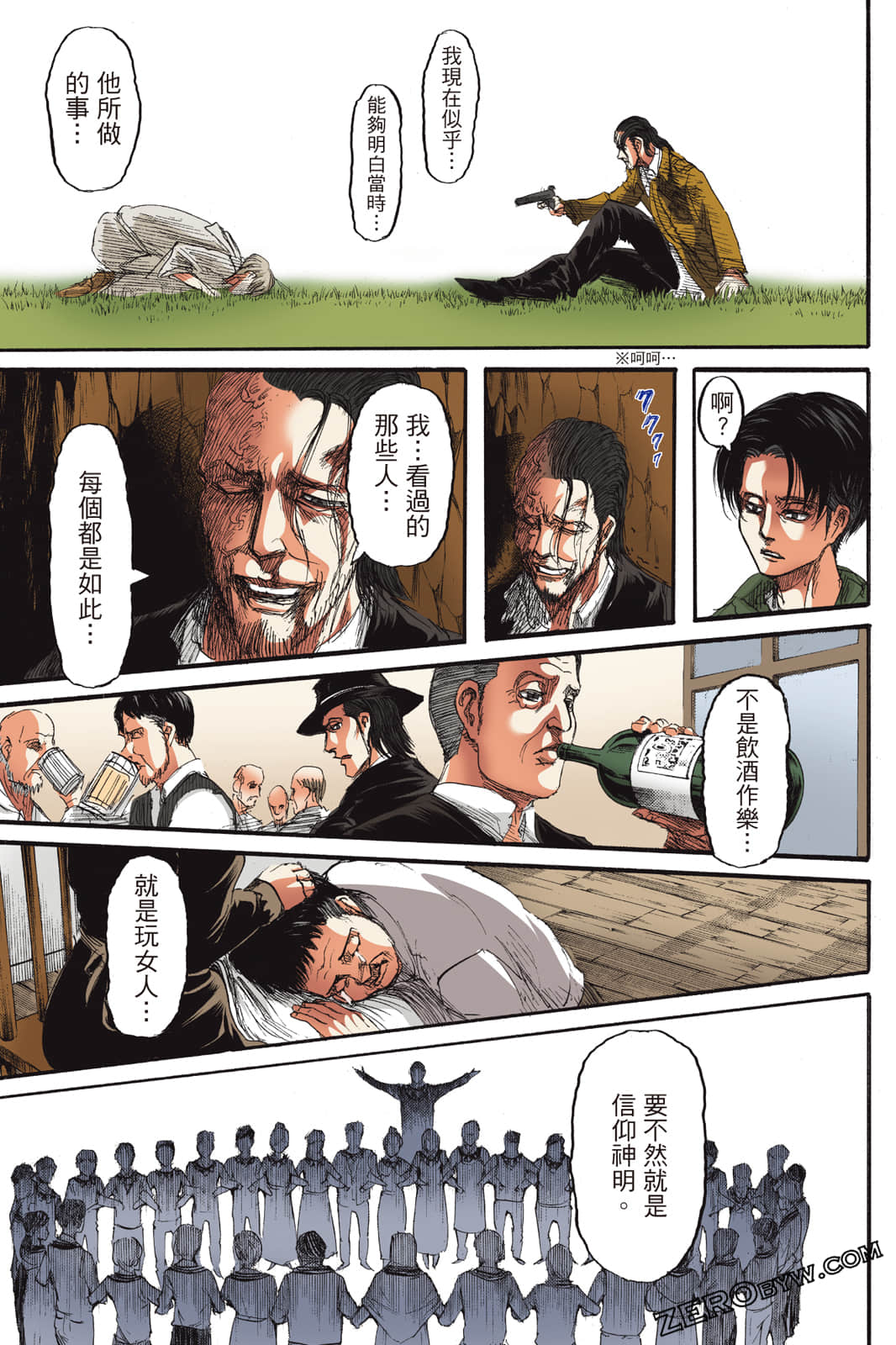 Page 128