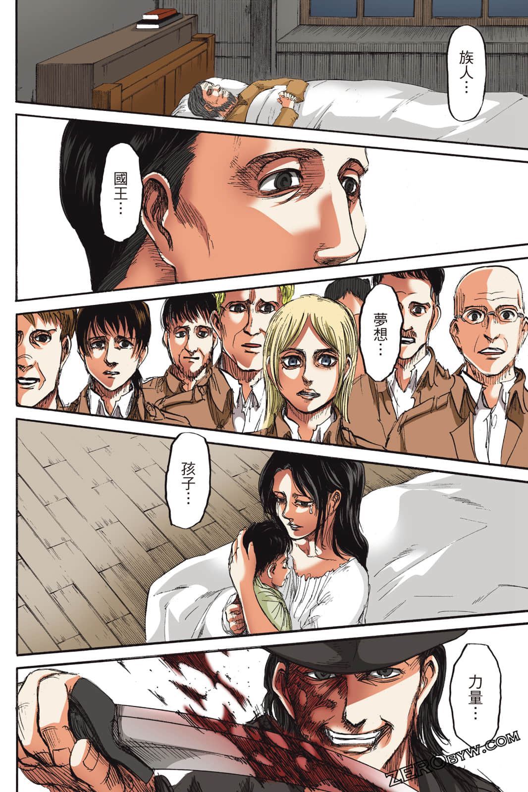 Page 129