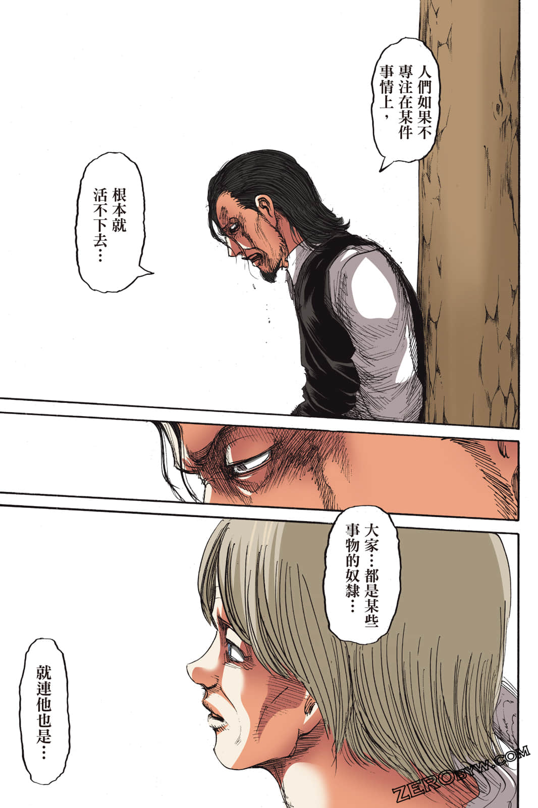 Page 130