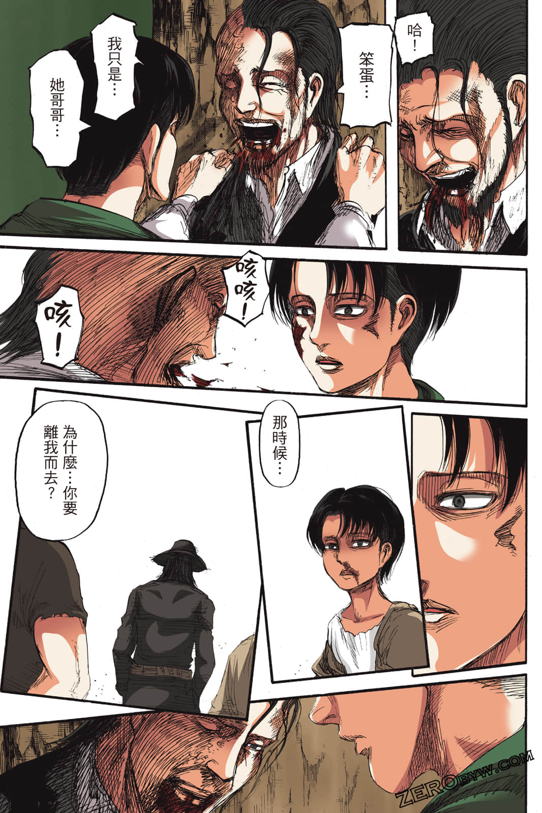 Page 132