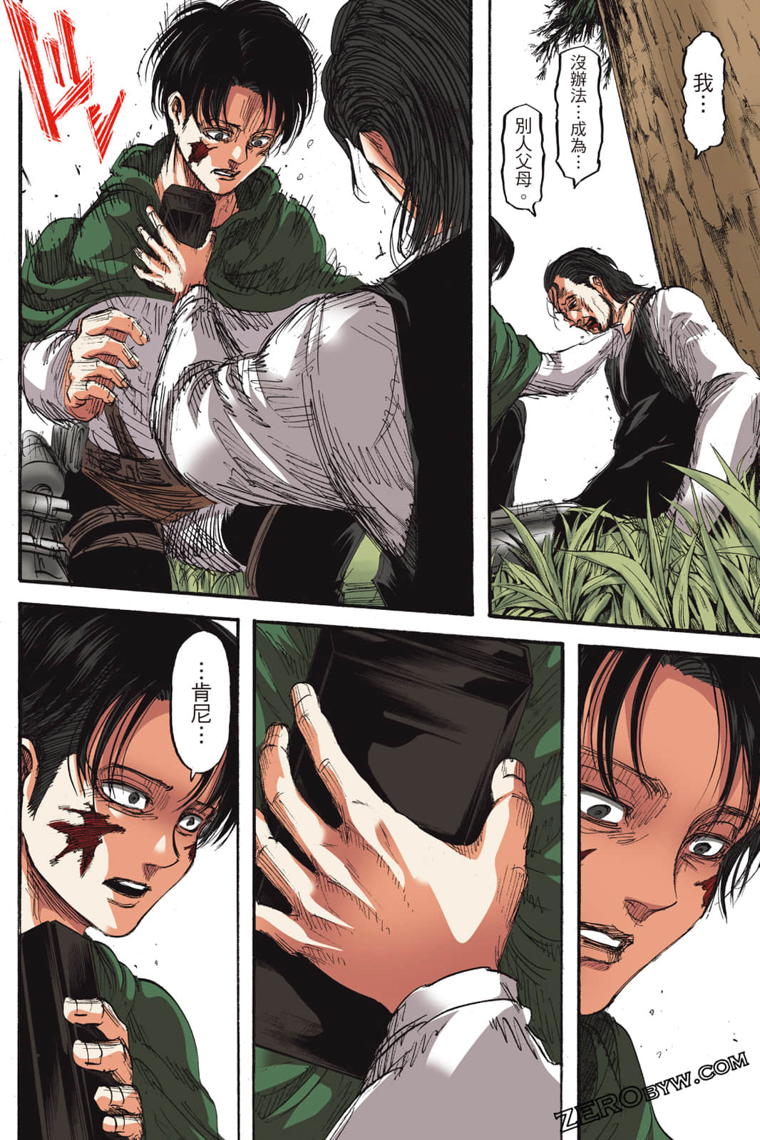 Page 133