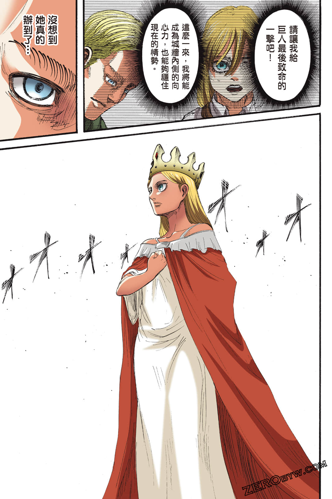 Page 138