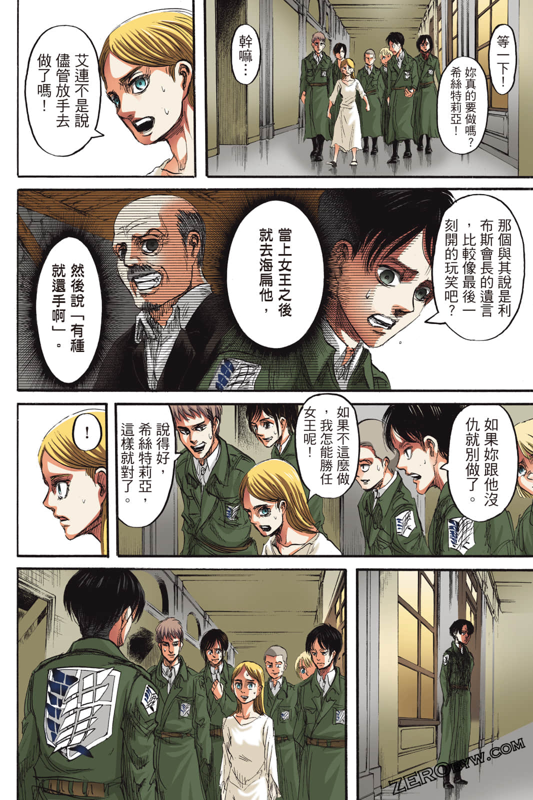 Page 139