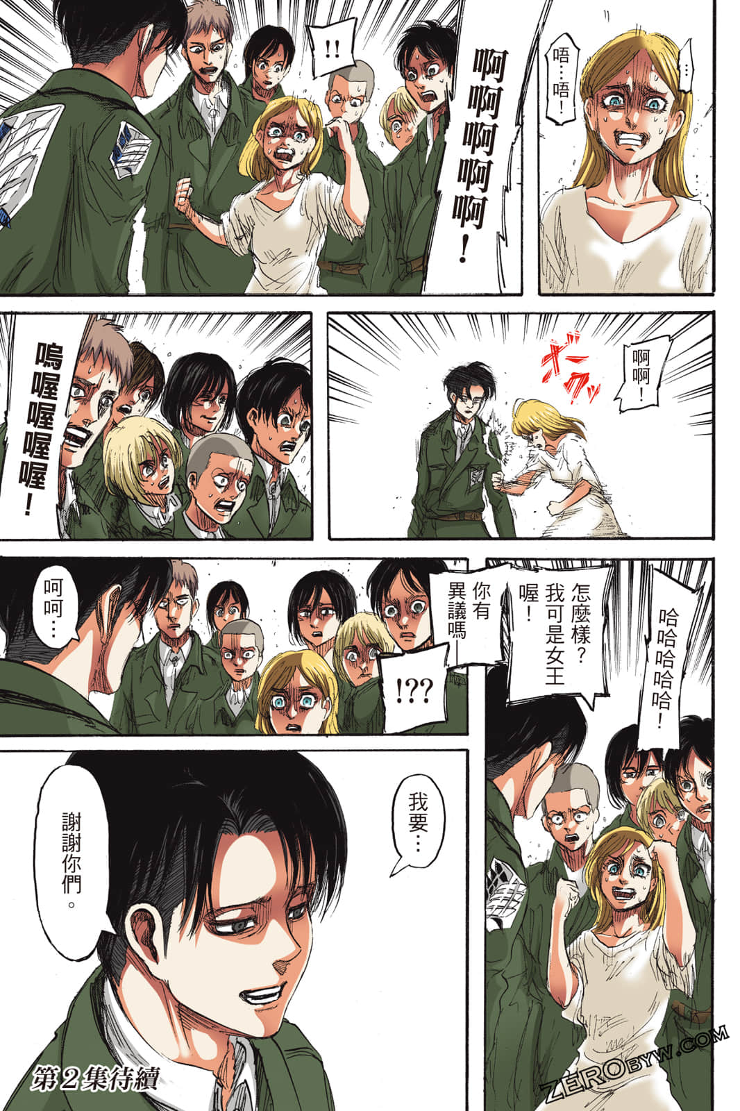 Page 140