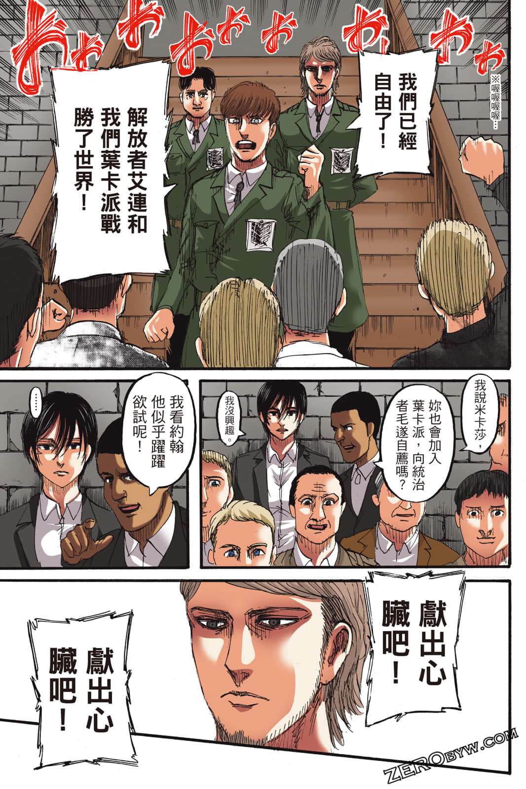 Page 32
