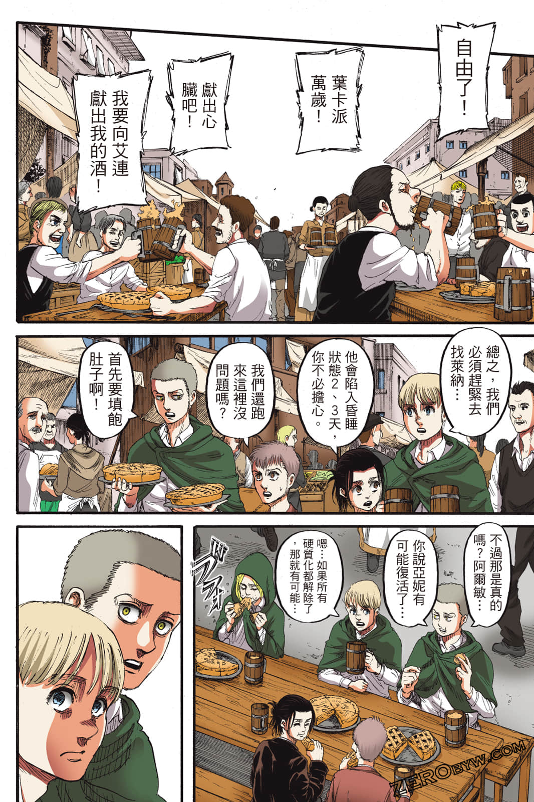 Page 33