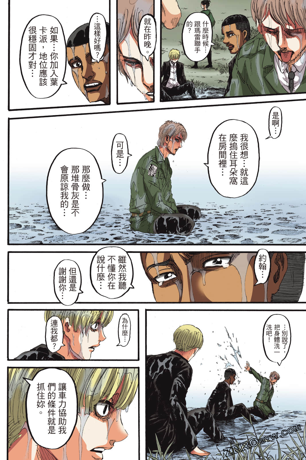 Page 45