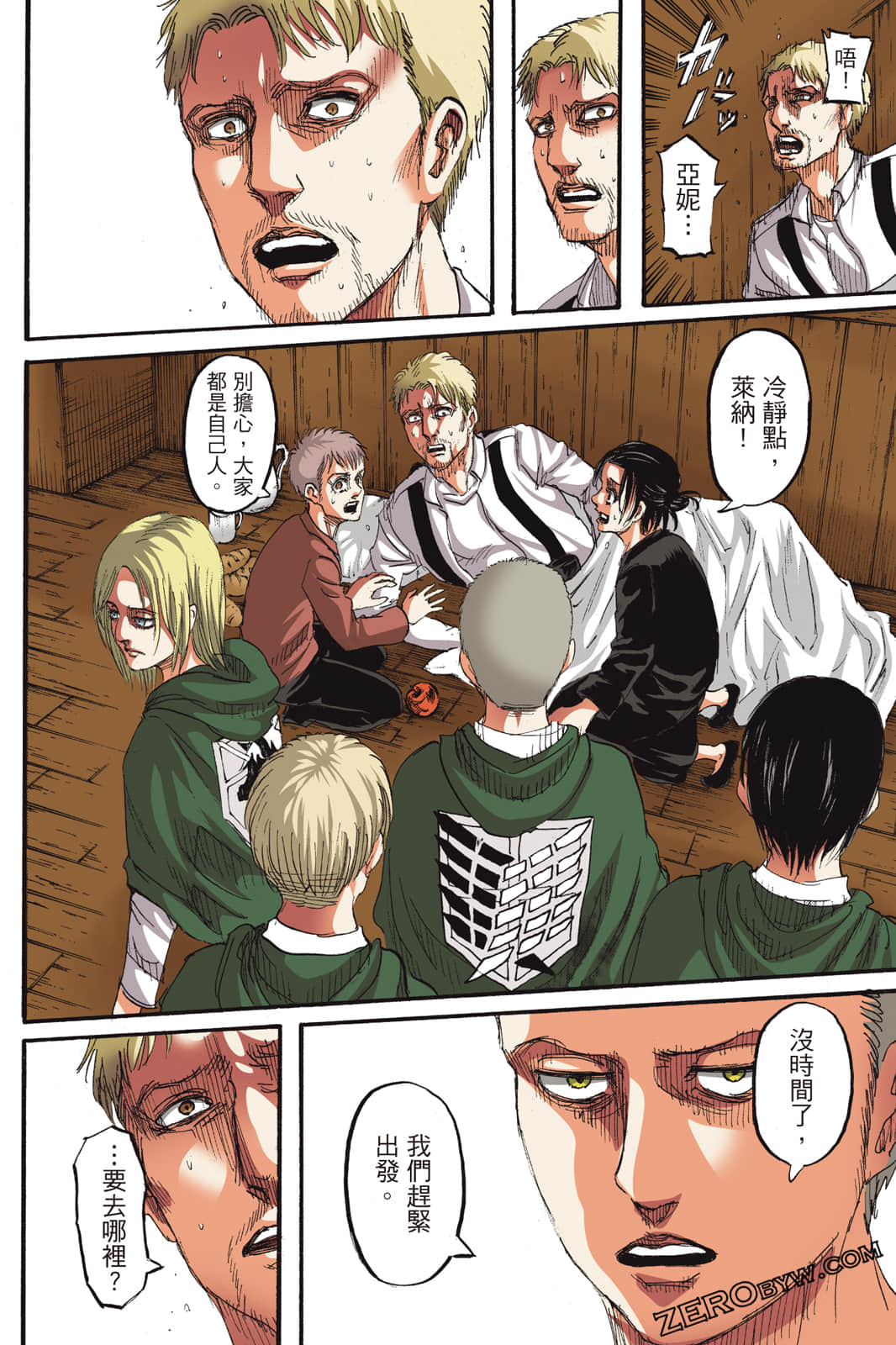 Page 47