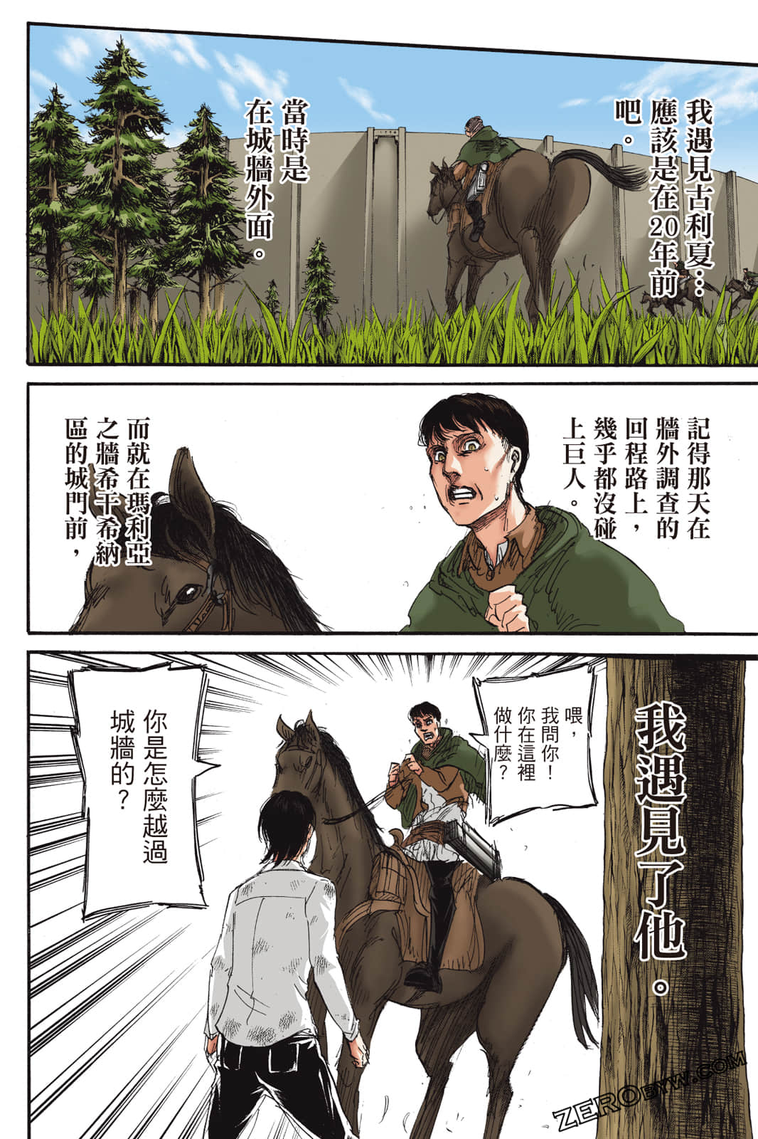 Page 57
