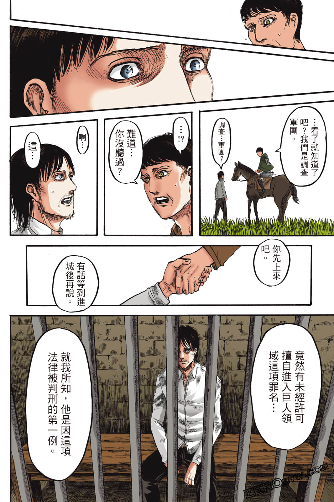 Page 59