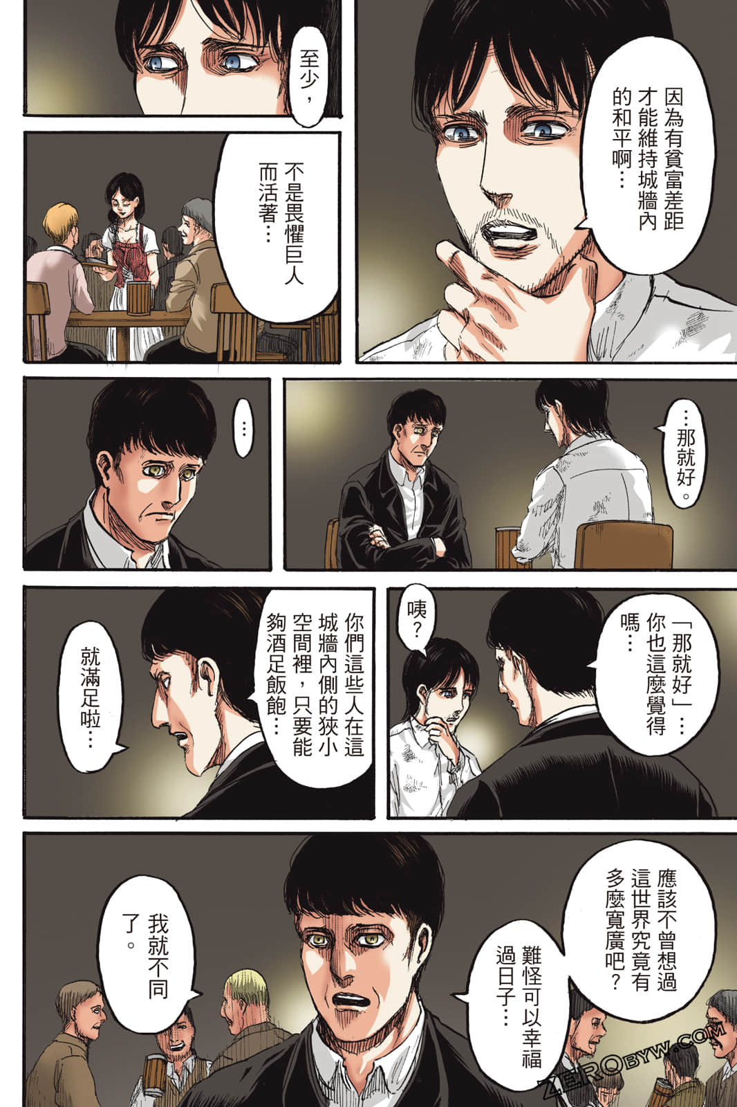 Page 63