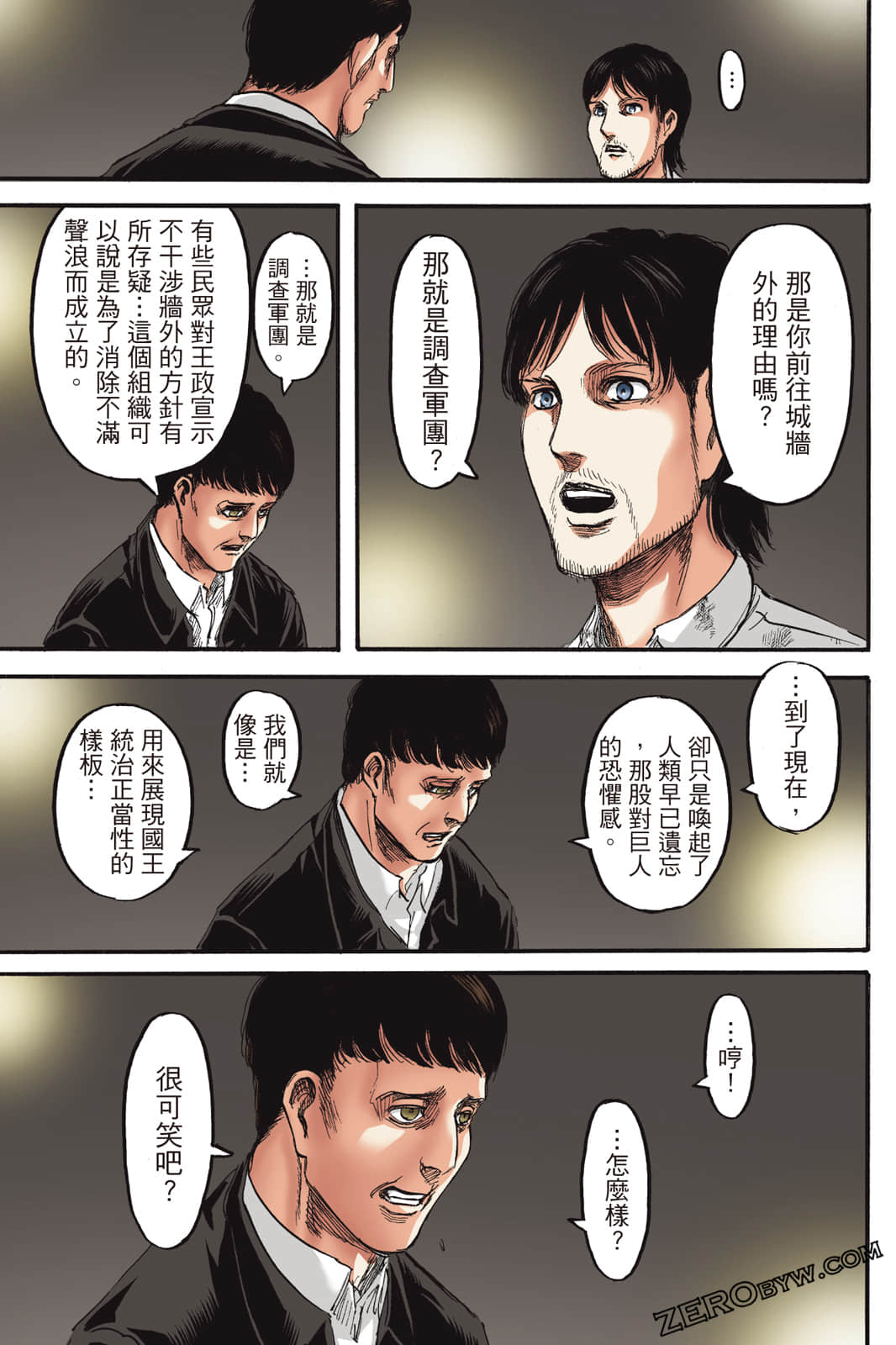 Page 64