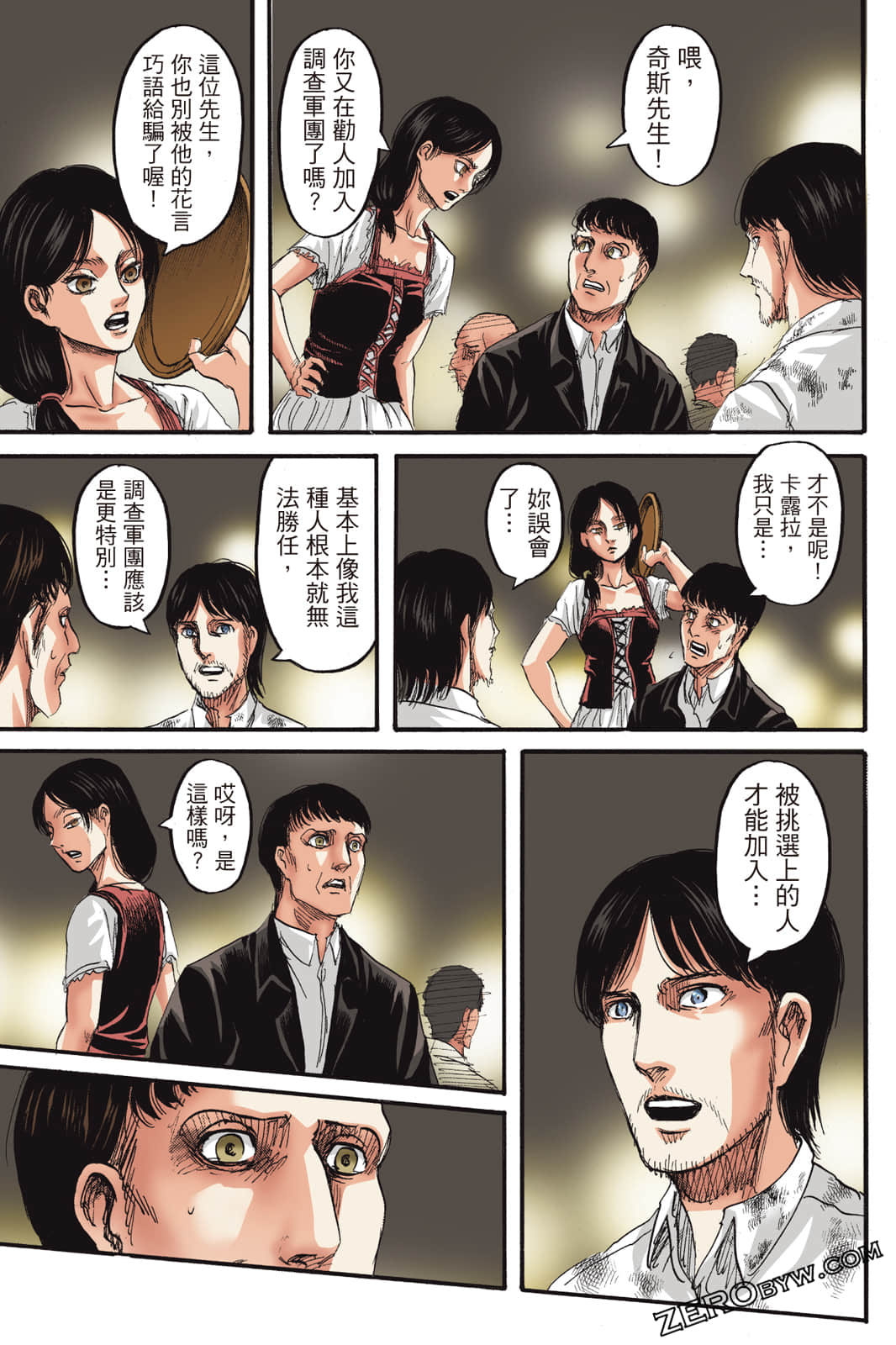 Page 66
