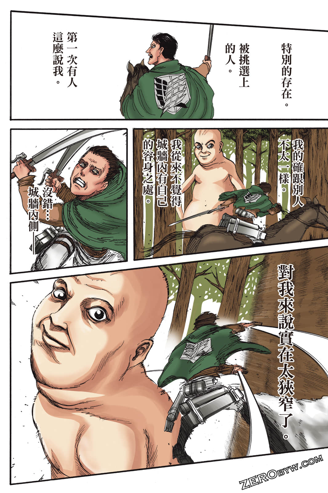Page 67