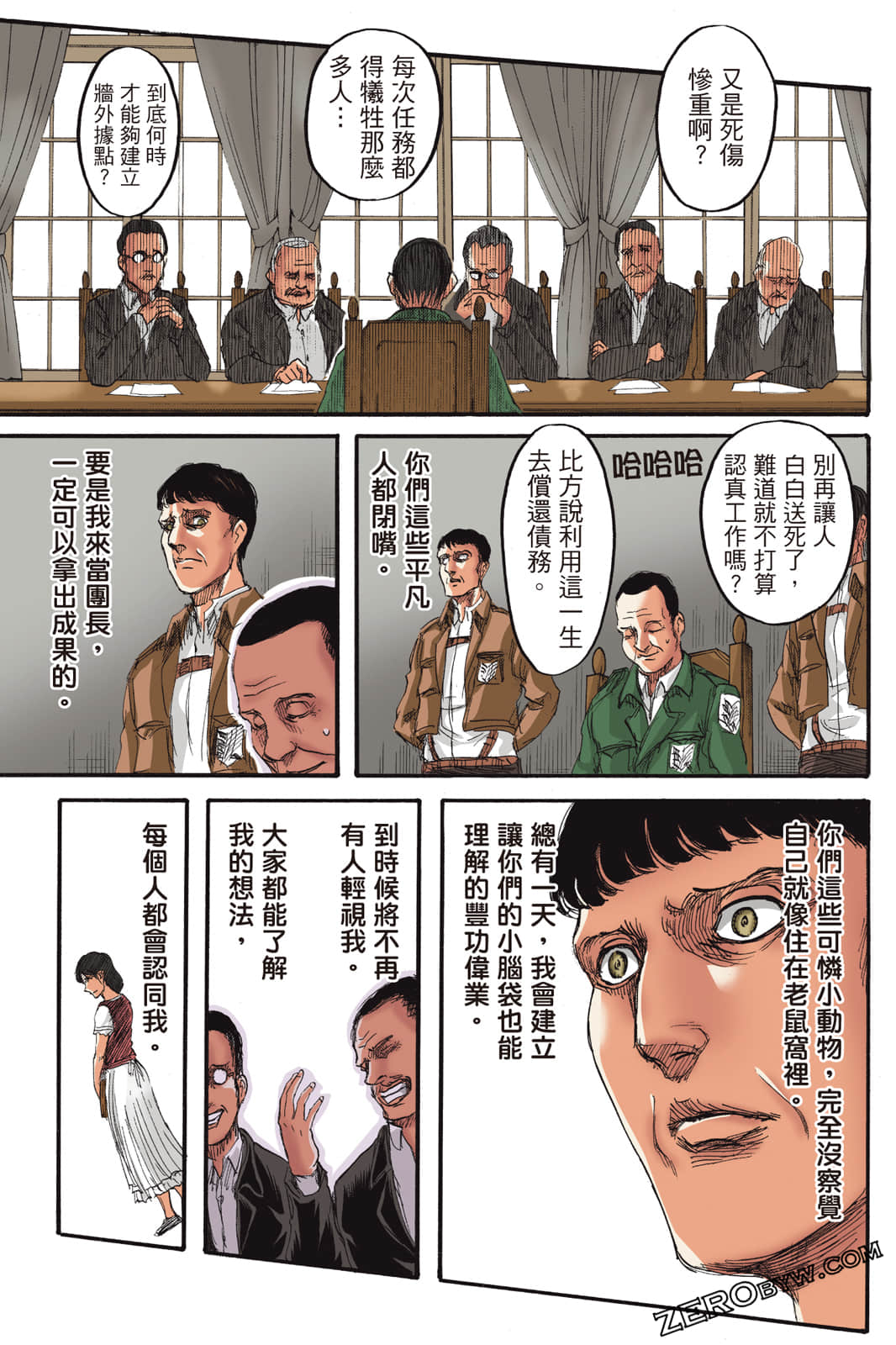 Page 68