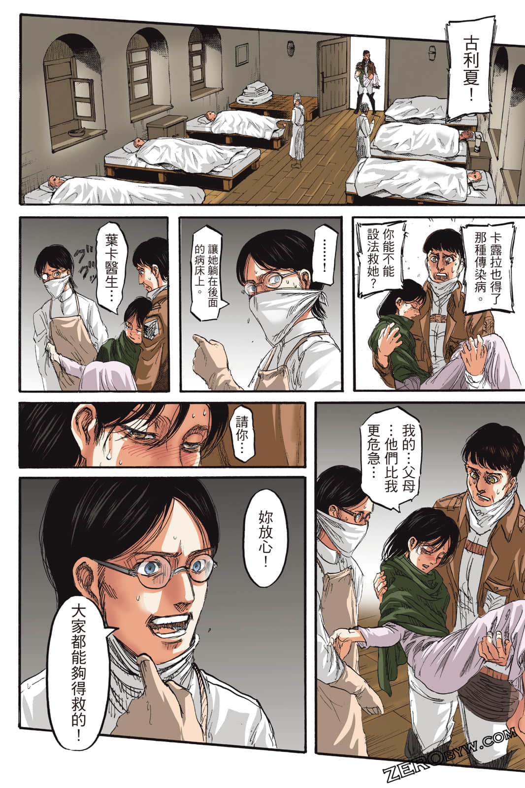 Page 69
