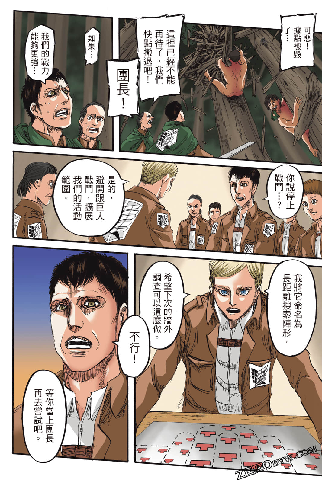 Page 73