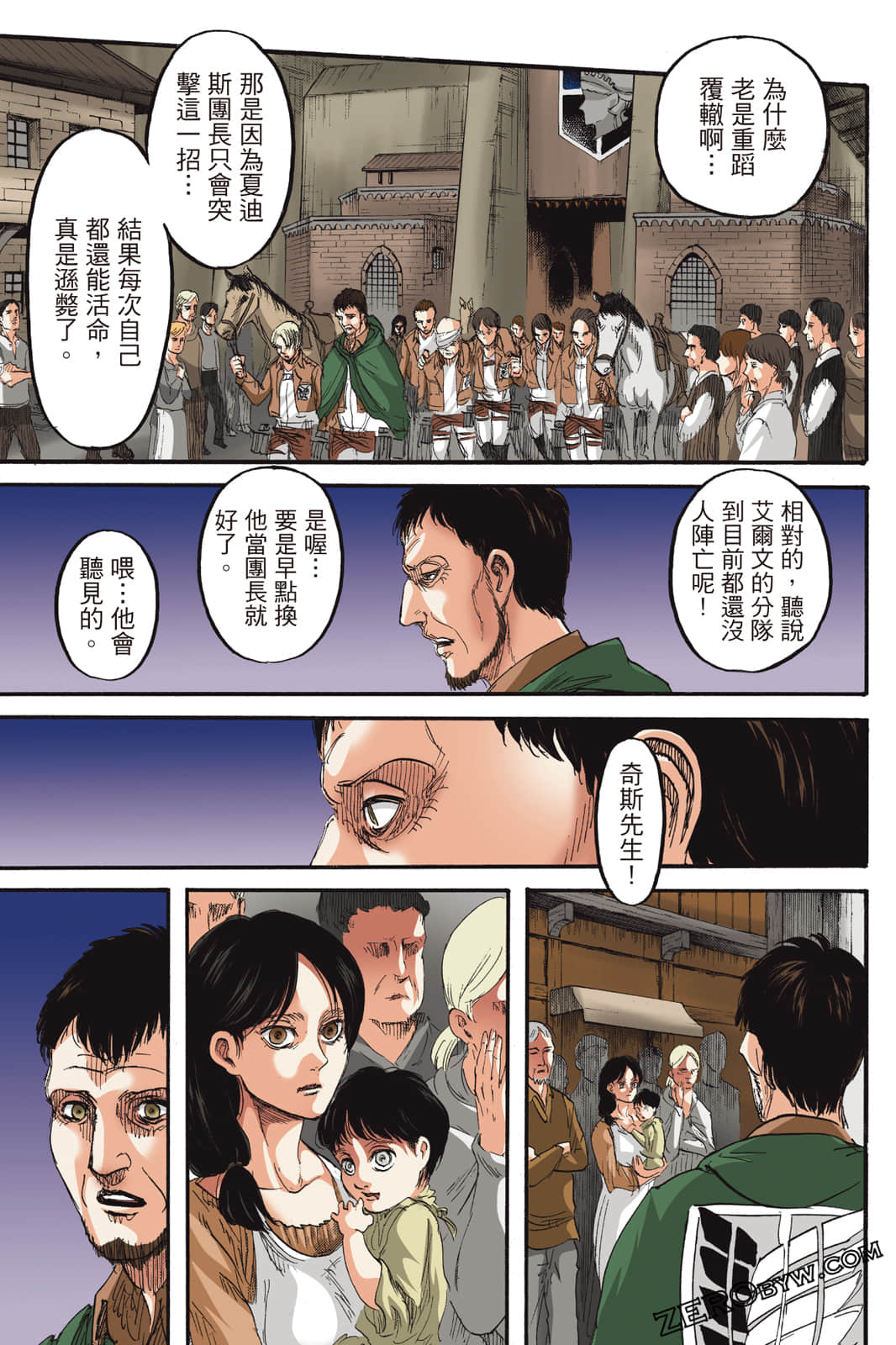 Page 74