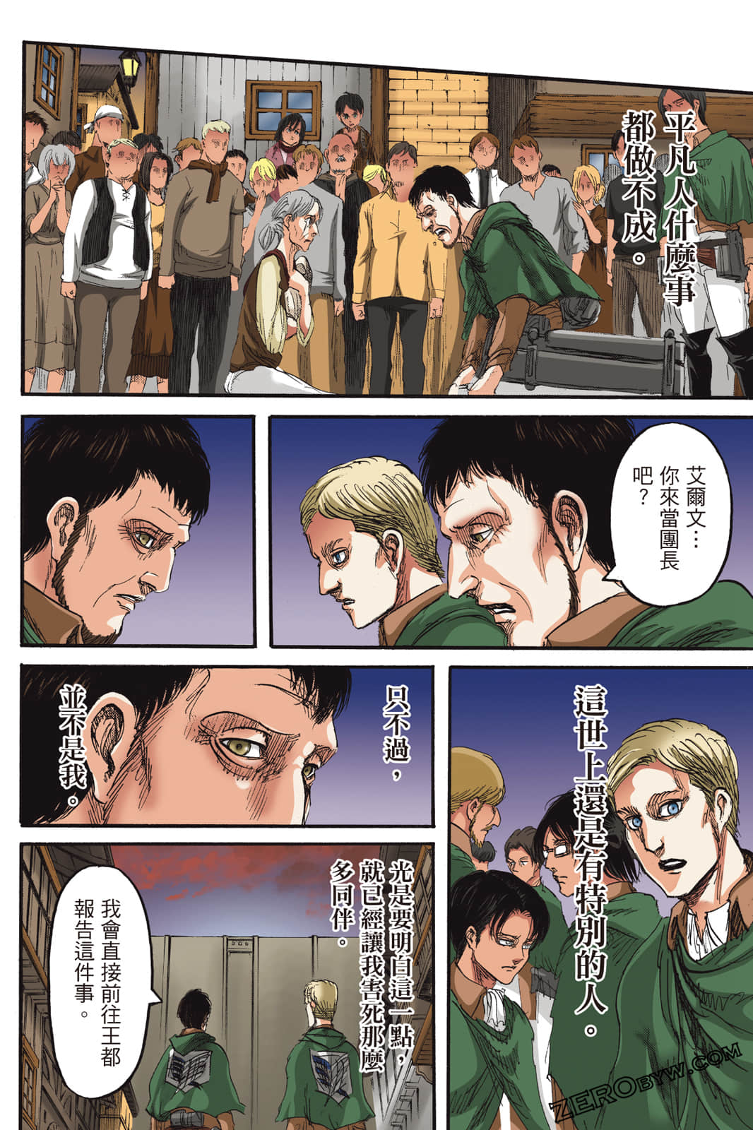 Page 77