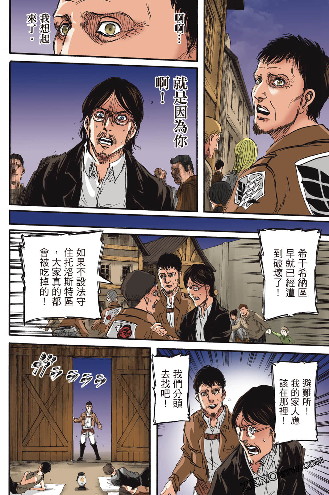 Page 79