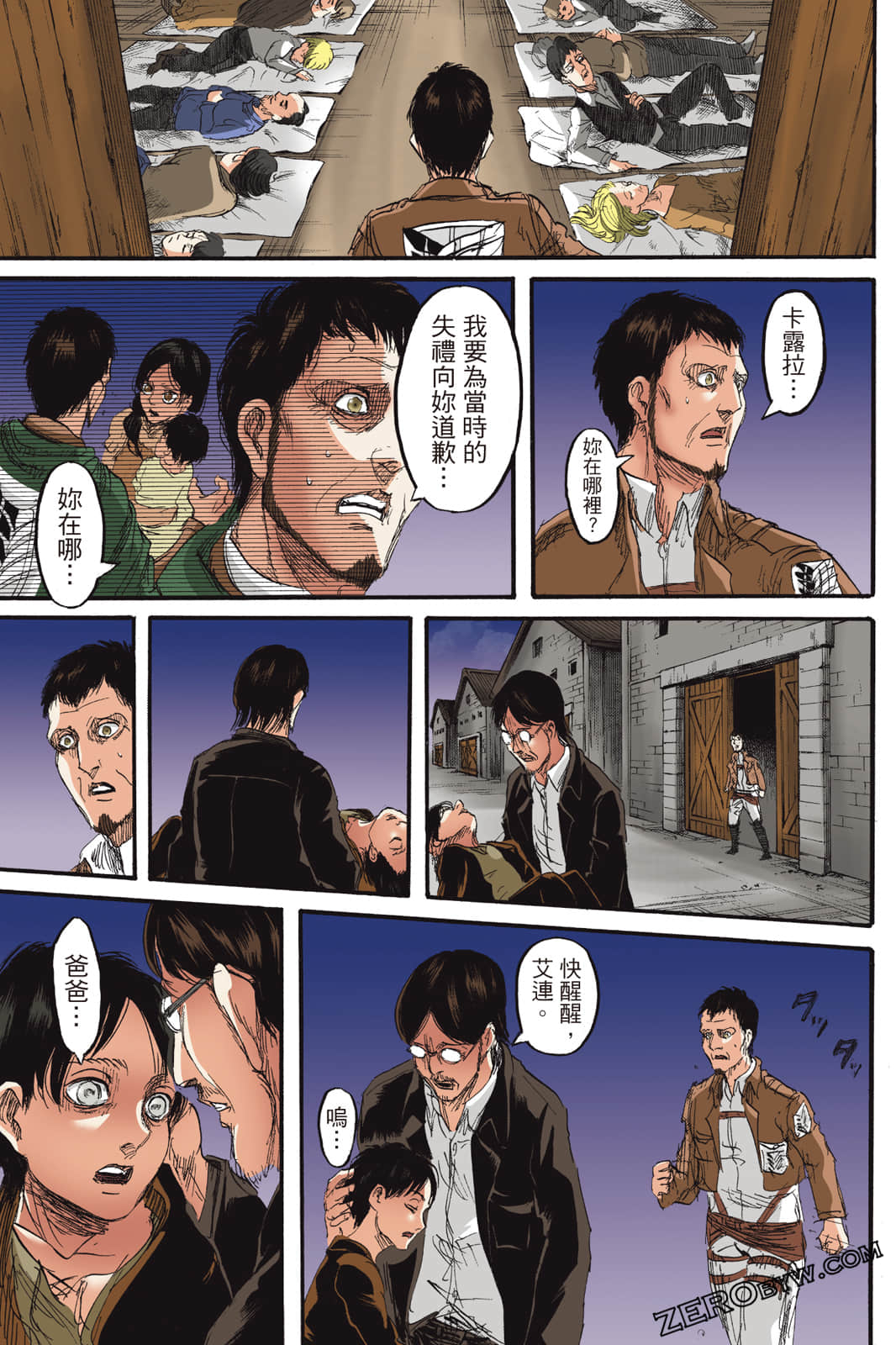 Page 80