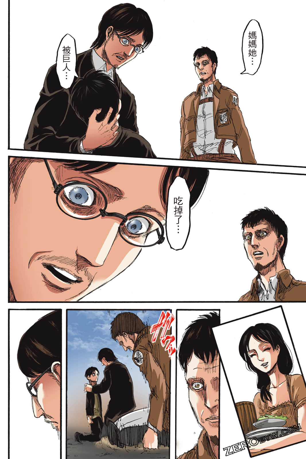 Page 81