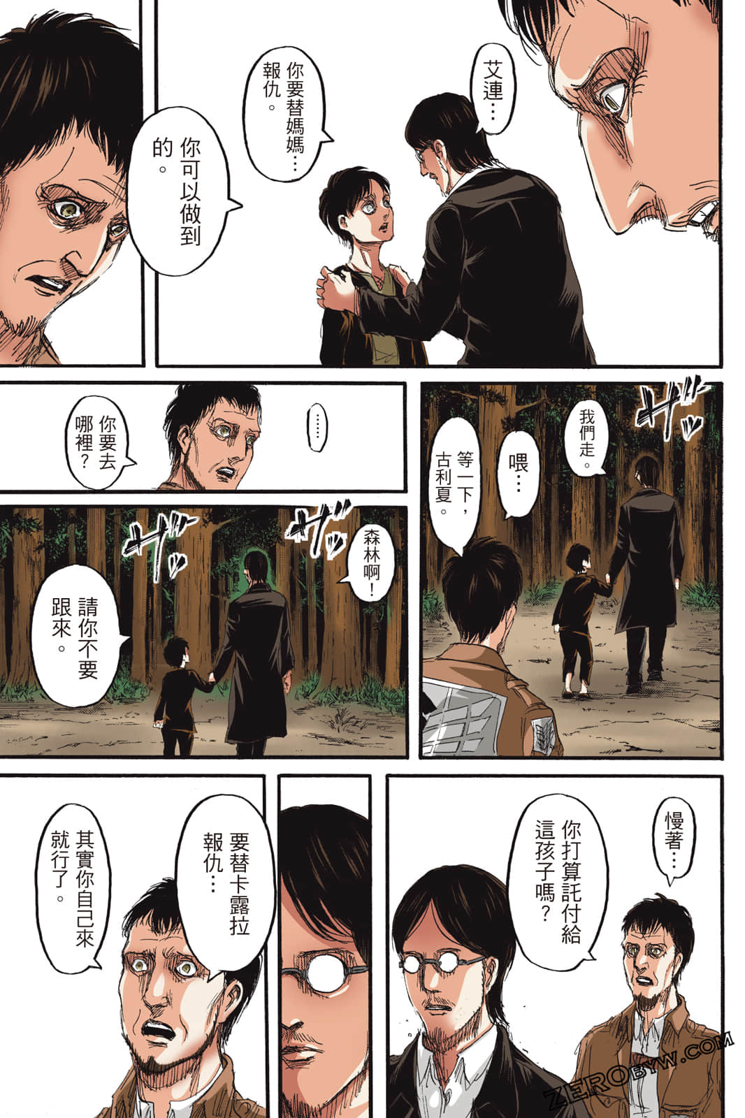 Page 82