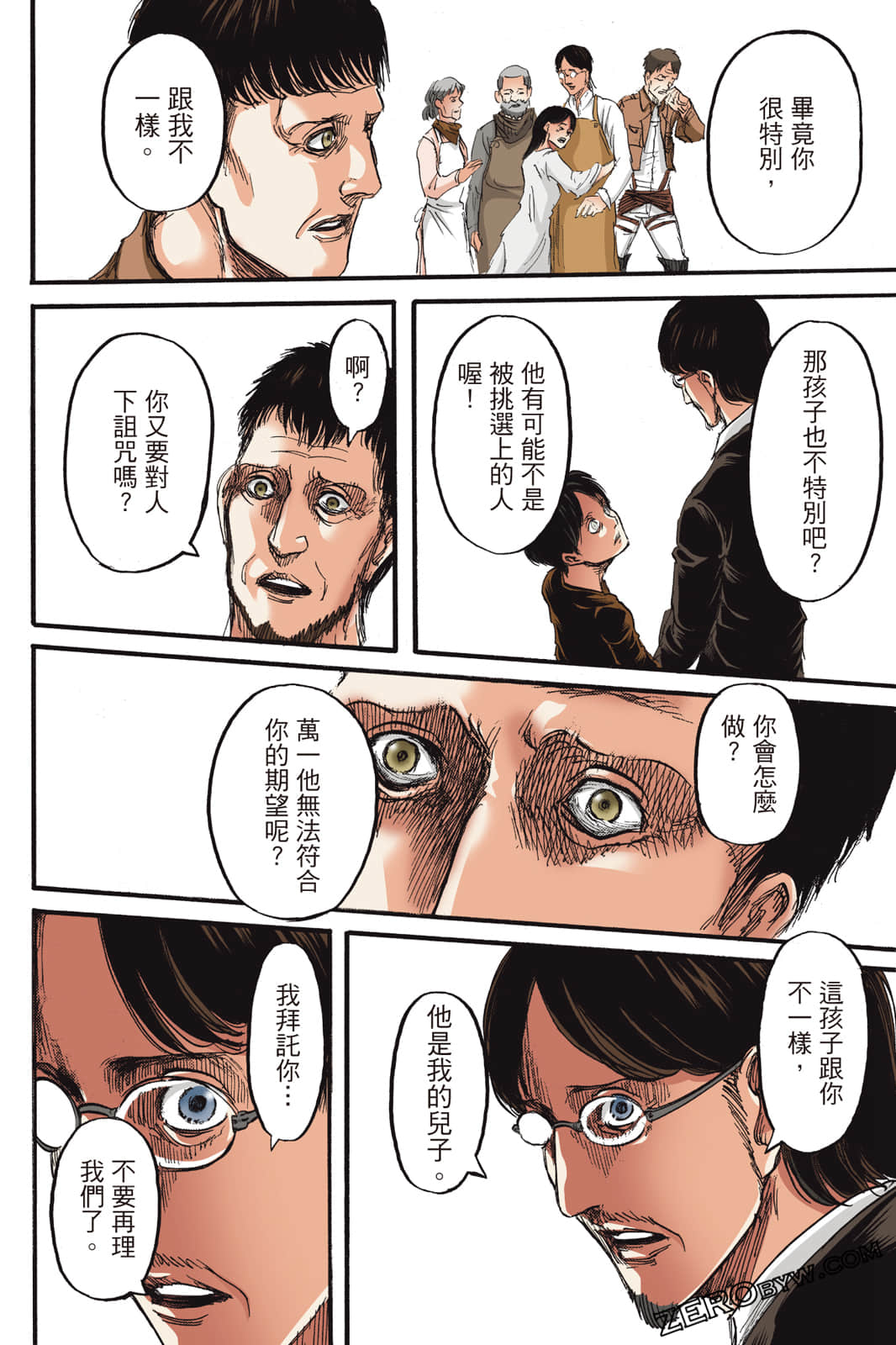 Page 83