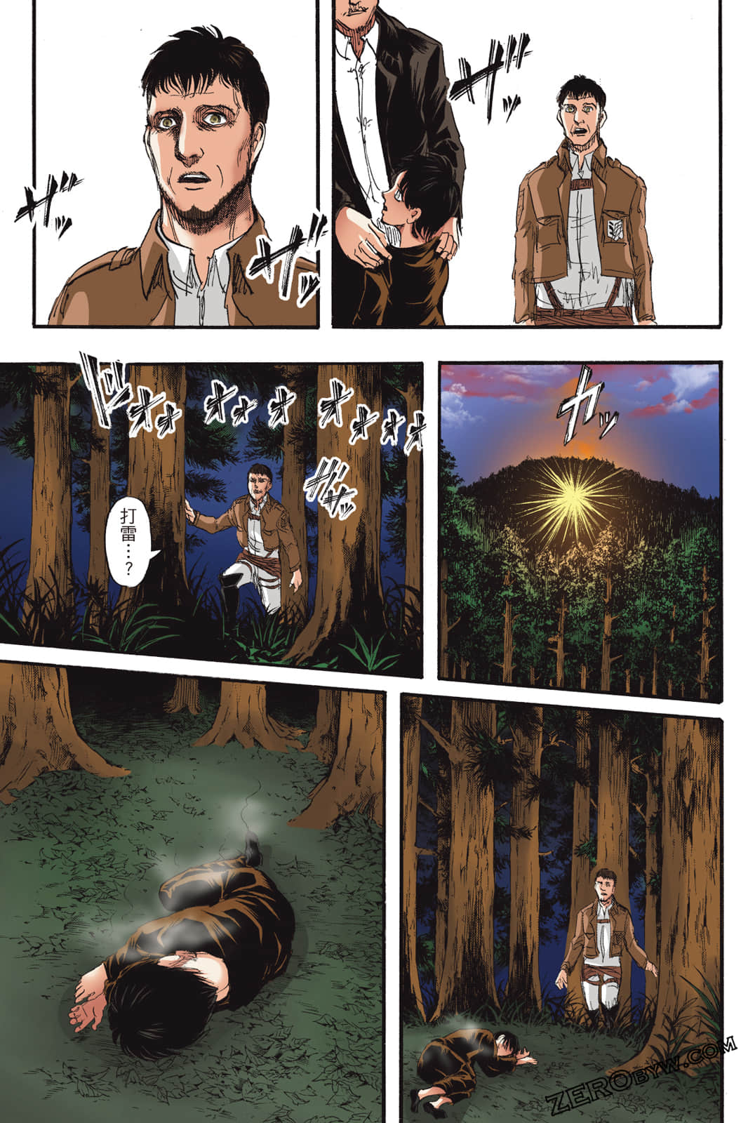 Page 84