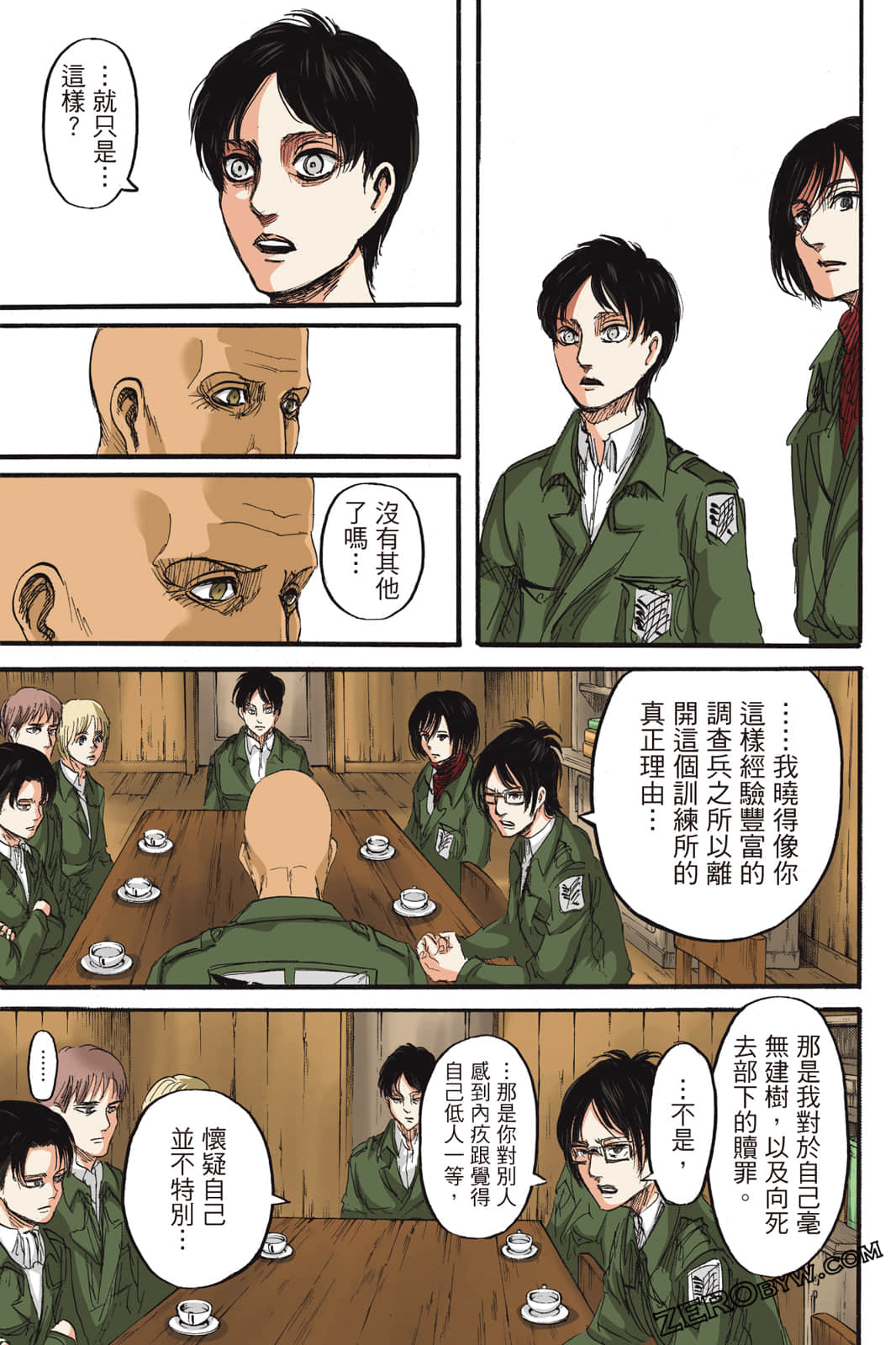 Page 86