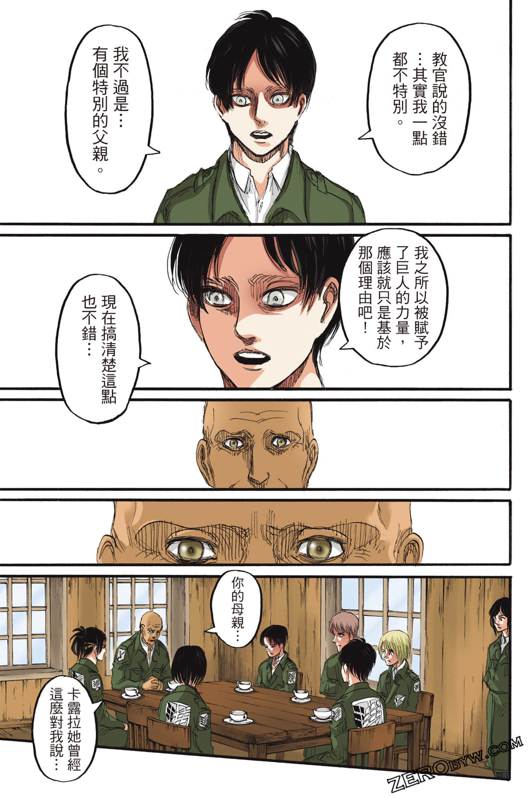 Page 88