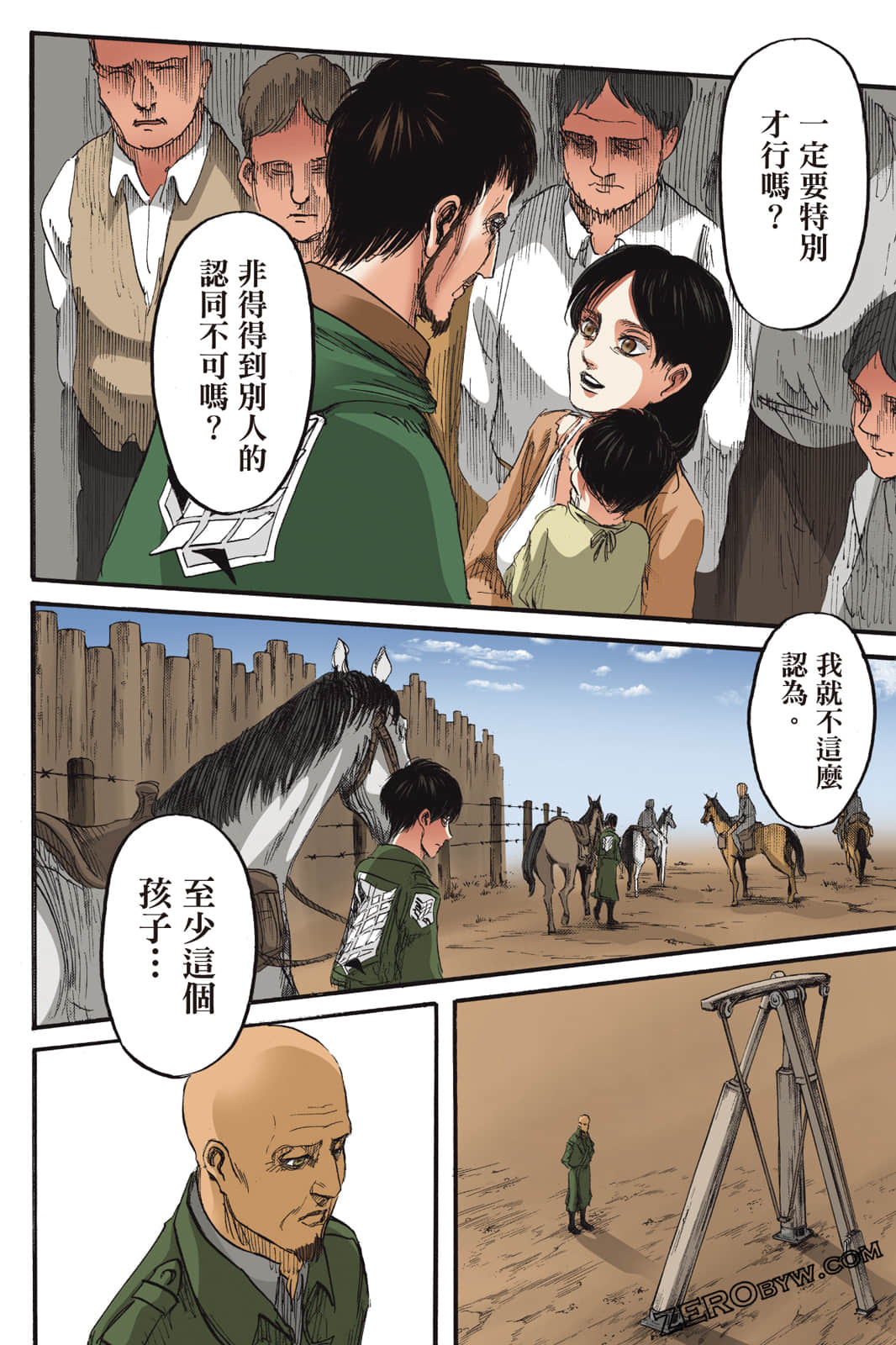 Page 89