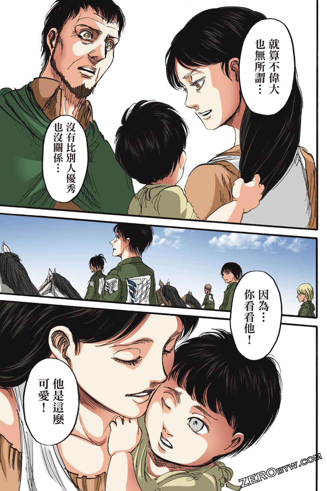 Page 90